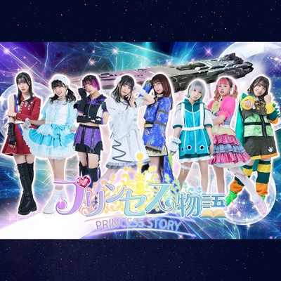 イベントホライズンのジャケット写真