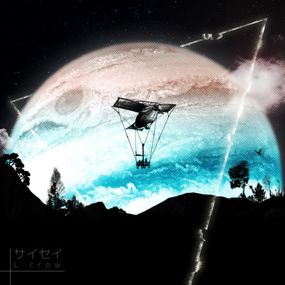 reborn Front Cover