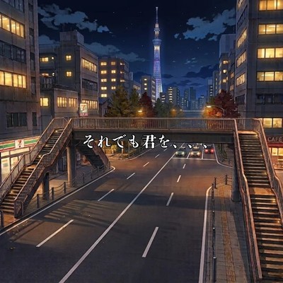 Soredemo Kimi wo... Front Cover