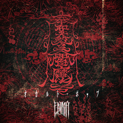 ENMA 1st Occult Pop Front Cover