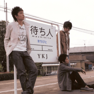 Waiting for you Front Cover