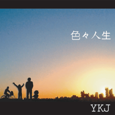 Various aspects of life Front Cover