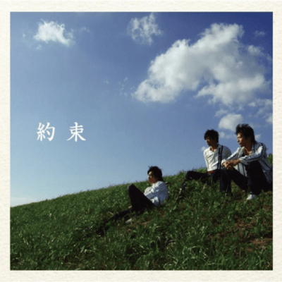 arrangement Front Cover