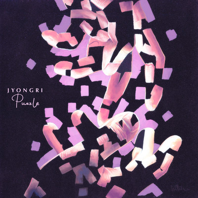 Puzzle Front Cover