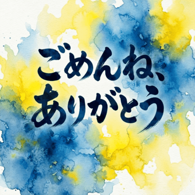 I'm sorry, and thank you. Front Cover