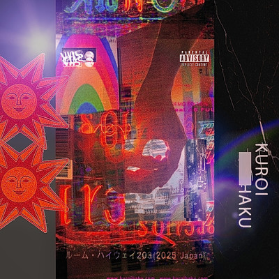 Highway POLICE Apartment203 Front Cover