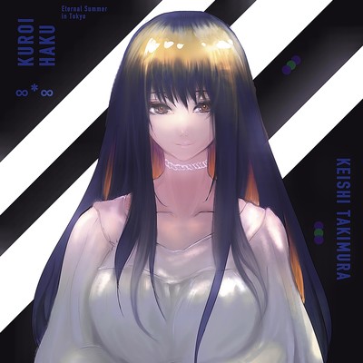 ∞*∞ Front Cover