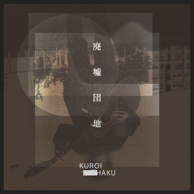 Association Front Cover