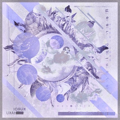 Rear Spinoza Front Cover