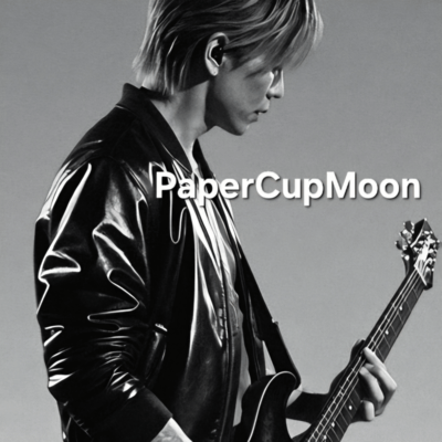 PaperCupMoon Front Cover