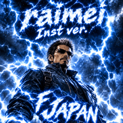 raimei (Inst ver.) Front Cover