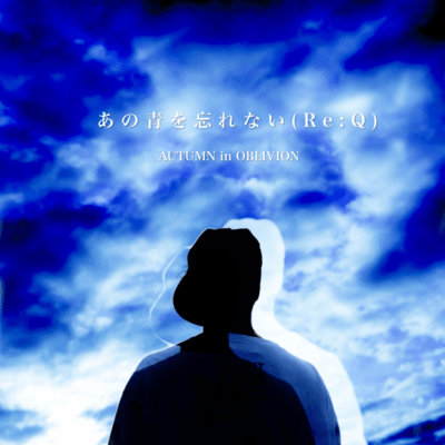 anoaowowasurenai (Re:Q) Front Cover