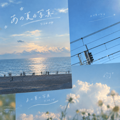 《あの夏の写真》 (feat. Rinka & kk)のジャケット写真