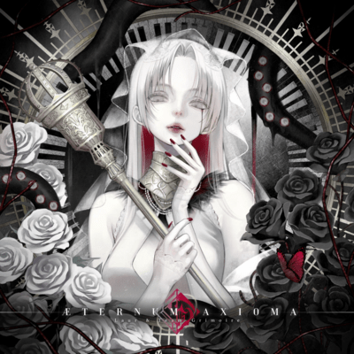 ÆTERNUM AXIOMA Front Cover