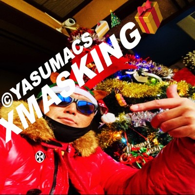 クリスマスキングのジャケット写真