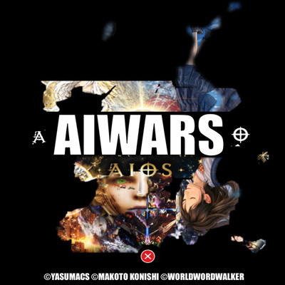 AIOS -AIWARS- Front Cover