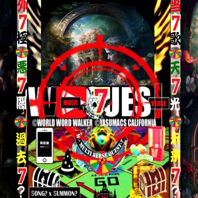 W -QUEST- 7 Front Cover