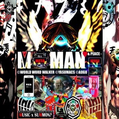 M -MAN- Front Cover