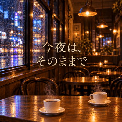 KONYAWA, SONOMAMADE Front Cover