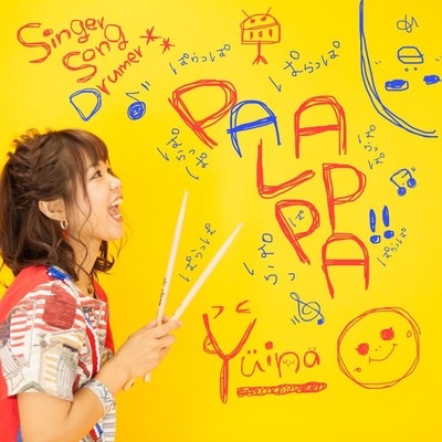 PALAPPA! Front Cover