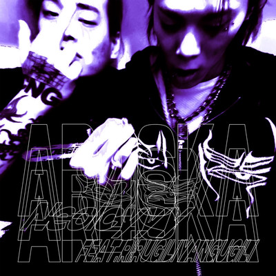 AR4SKA (feat. rirugiliyangugili) Front Cover