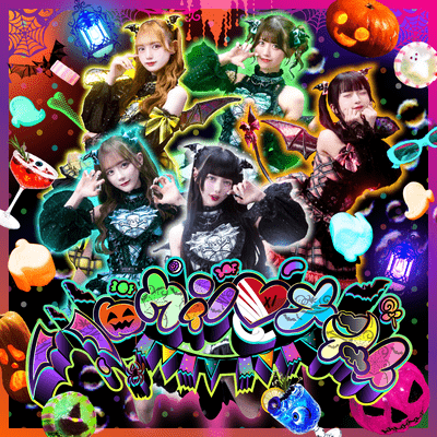 Halloween Night Front Cover