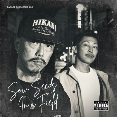 Sow Seeds In a Fieldのジャケット写真