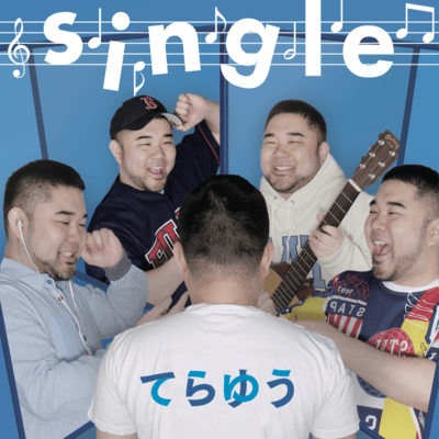 single Front Cover