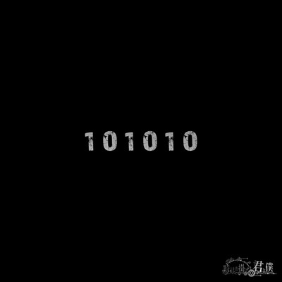 101010 Front Cover