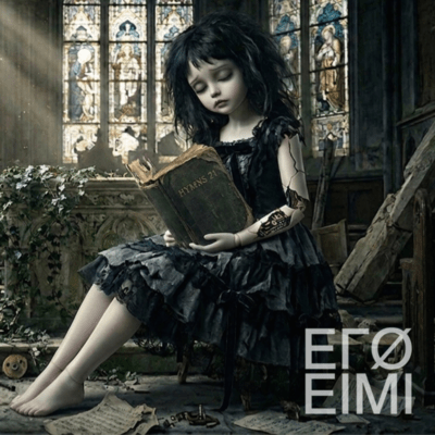 AMEN? I am the pilgrim (feat. HATSUNE MIKU & IA) Front Cover