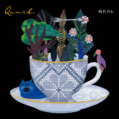 Quark Front Cover