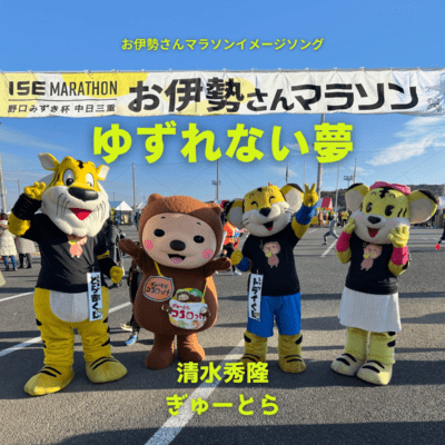 ゆずれない夢 (EXCESS Ver.)のジャケット写真