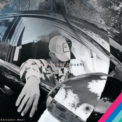 Nanimonai Doushi Front Cover