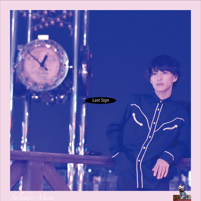 Last Sign Front Cover