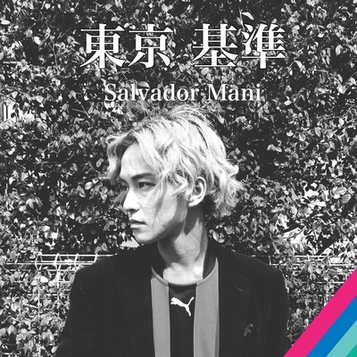 tokyo kijyunn Front Cover