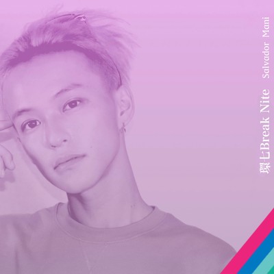 Kannana break nite Front Cover