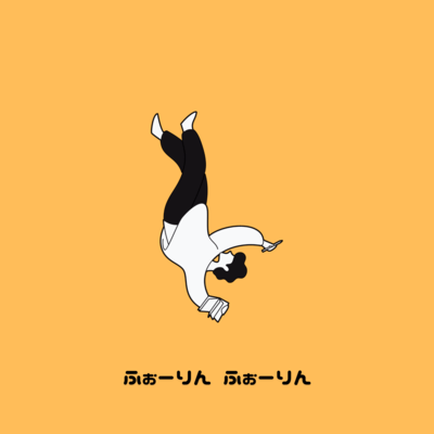 Falling Falling (feat. KASANE TETO) Front Cover