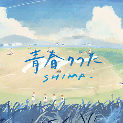 Youth Front Cover