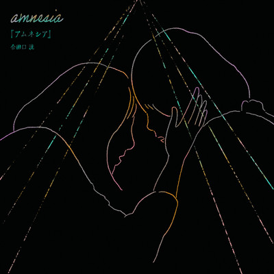 amnesia Front Cover