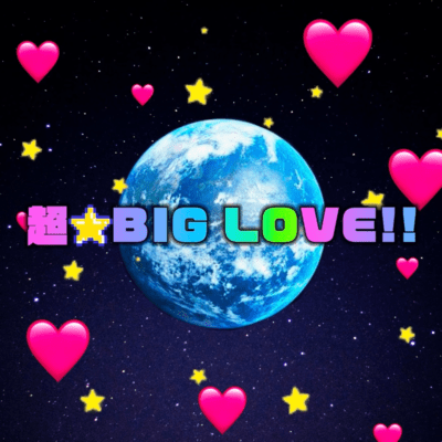 超☆BIG LOVE!!のジャケット写真