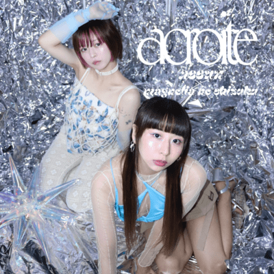 Acroite Front Cover
