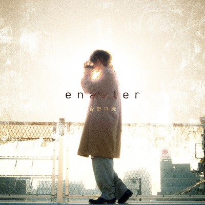 enabler Front Cover
