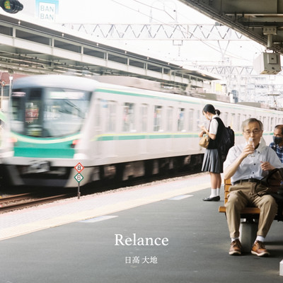 Relanceのジャケット写真