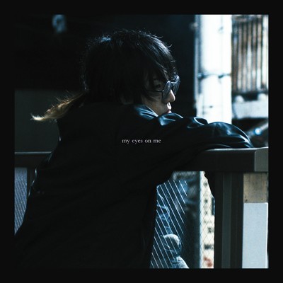my eyes on me Front Cover