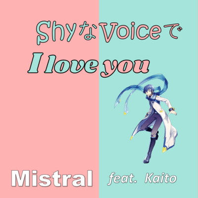 Shy na Voice de I love you (feat. KAITO) Front Cover