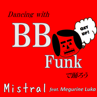 Dancing with BB Funk (feat. MEGURINE LUKA) Front Cover