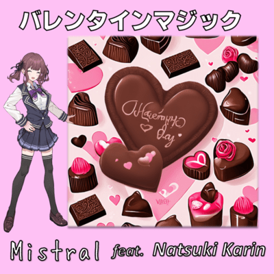 Valentine Magic (feat. Natsuki Karin) Front Cover