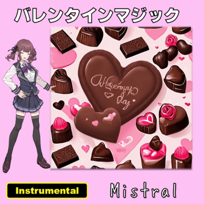 Valentine Magic (Instrumental) Front Cover