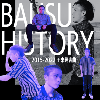 BAUSU HISTORY Front Cover