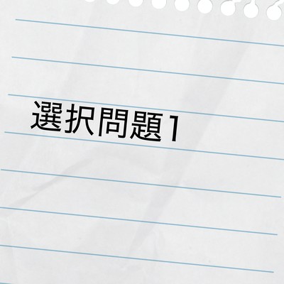 Q1 (feat. Mei Ueda) Front Cover